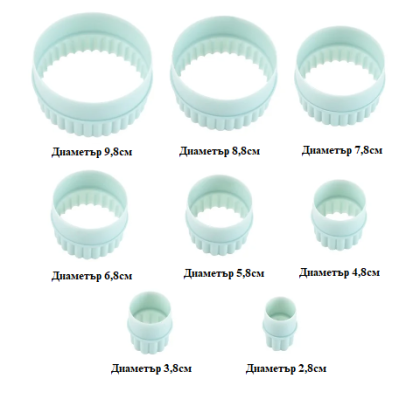 ROUND & WAVY EDGE CUTTERS SET 6   L XL