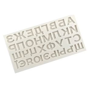 Alphabet Moulds - Cyrillic Font