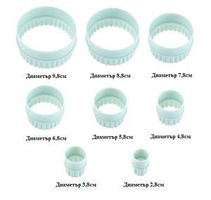 Комплект 8 резеца - КРЪГ - прав и вълнист ръб