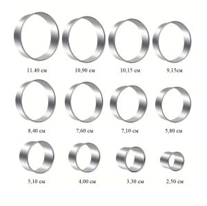 Комплект 12  метални резеца - КРЪГОВЕ